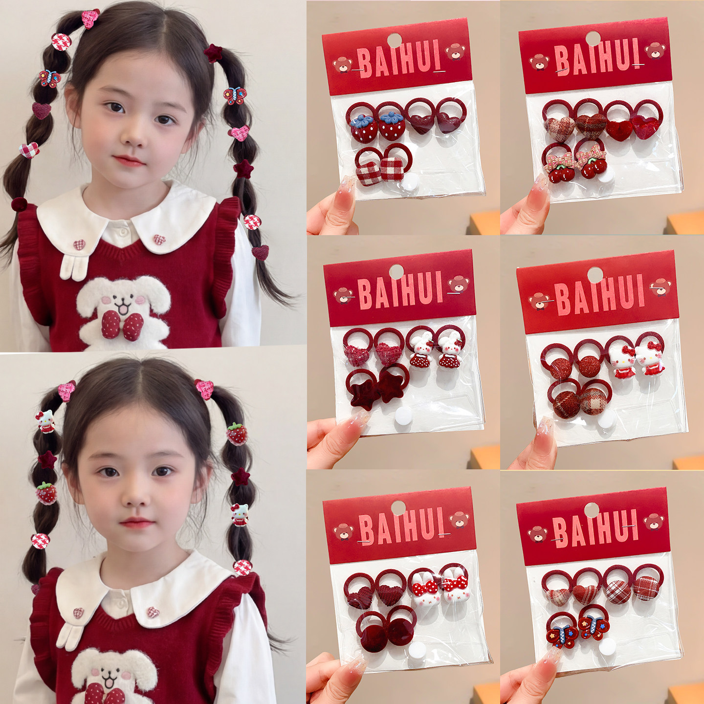 儿童新年红色卡通拇指发圈女童草莓爱心发绳皮筋宝宝甜美扎发头饰,童装/婴儿装/亲子装,发饰,淘宝优惠券,粉丝福利购,淘宝优惠卷