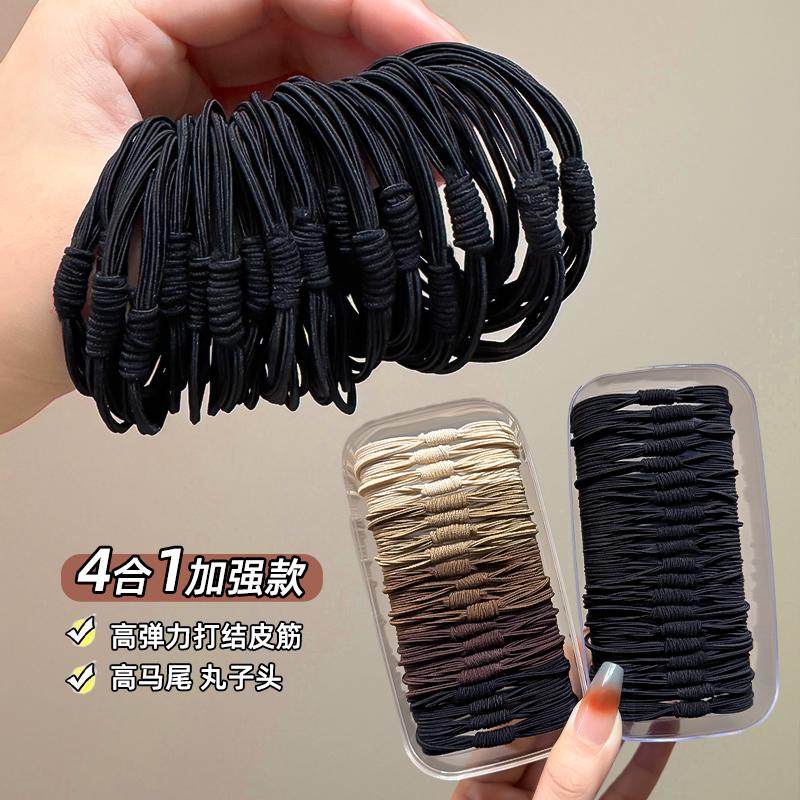 4合1加强款高弹力发圈女扎头发皮筋高马尾头绳不伤发耐用发绳头饰,饰品/流行首饰/时尚饰品新,发饰,淘宝优惠券,粉丝福利购,淘宝优惠卷