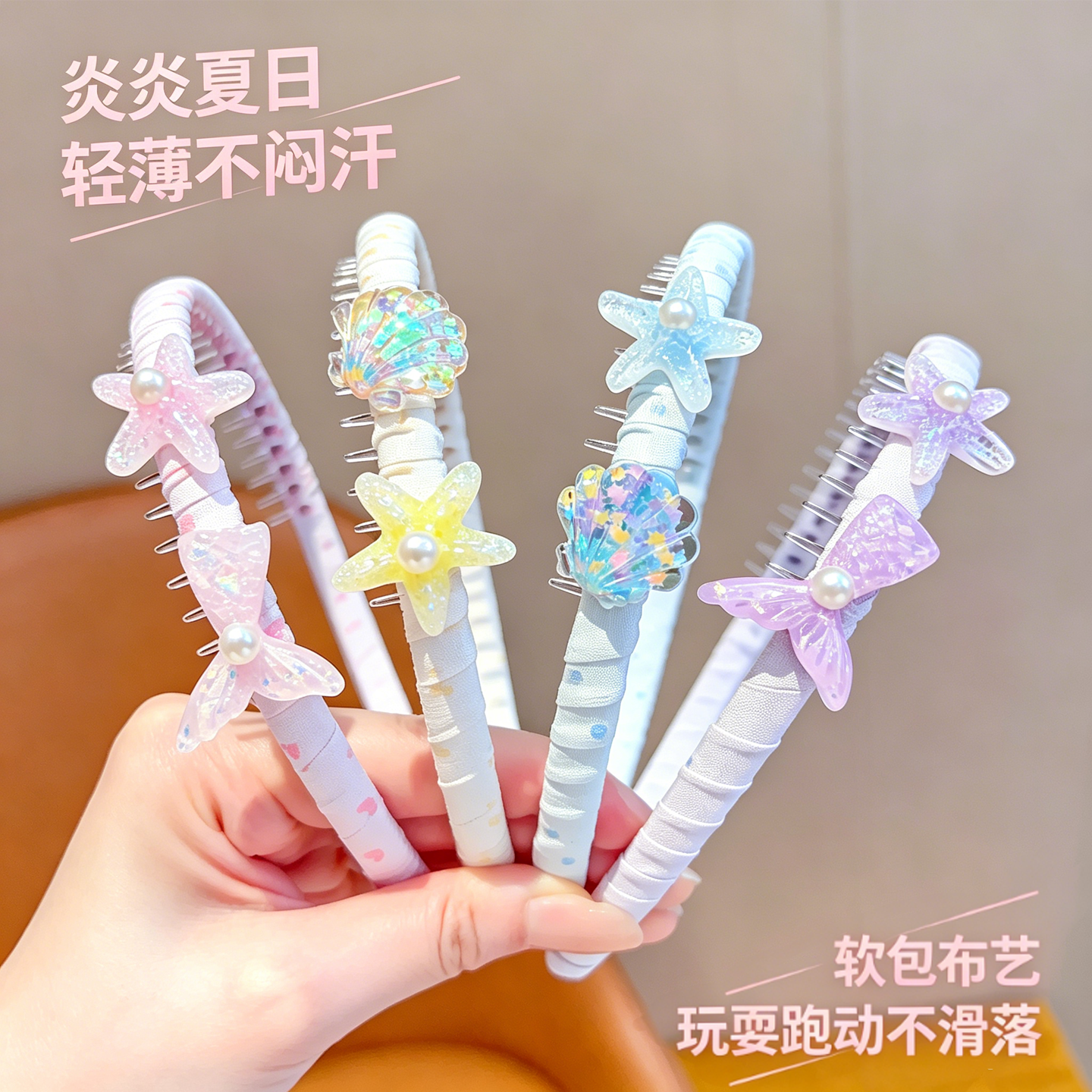 女童可爱不勒头防滑带齿发箍