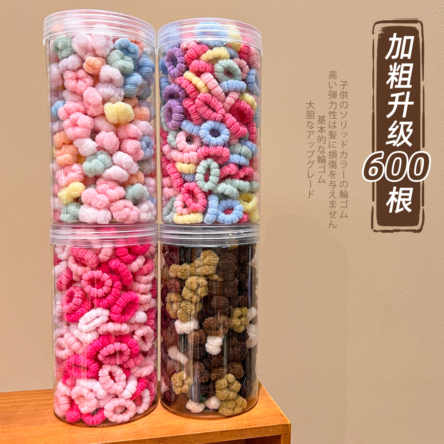 儿童发圈宝宝彩色拇指头绳女童扎小揪揪编发高弹力耐用不伤发发饰