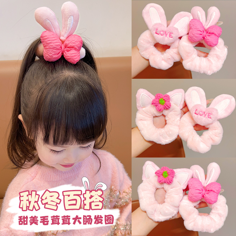 儿童秋冬季毛绒卡通发绳