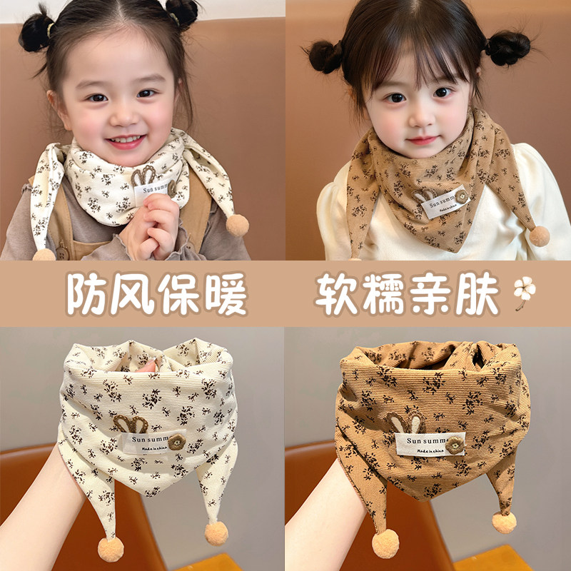 碎花兔子三角巾儿童围巾秋冬户外保暖防风女童宝宝围脖小女孩护颈