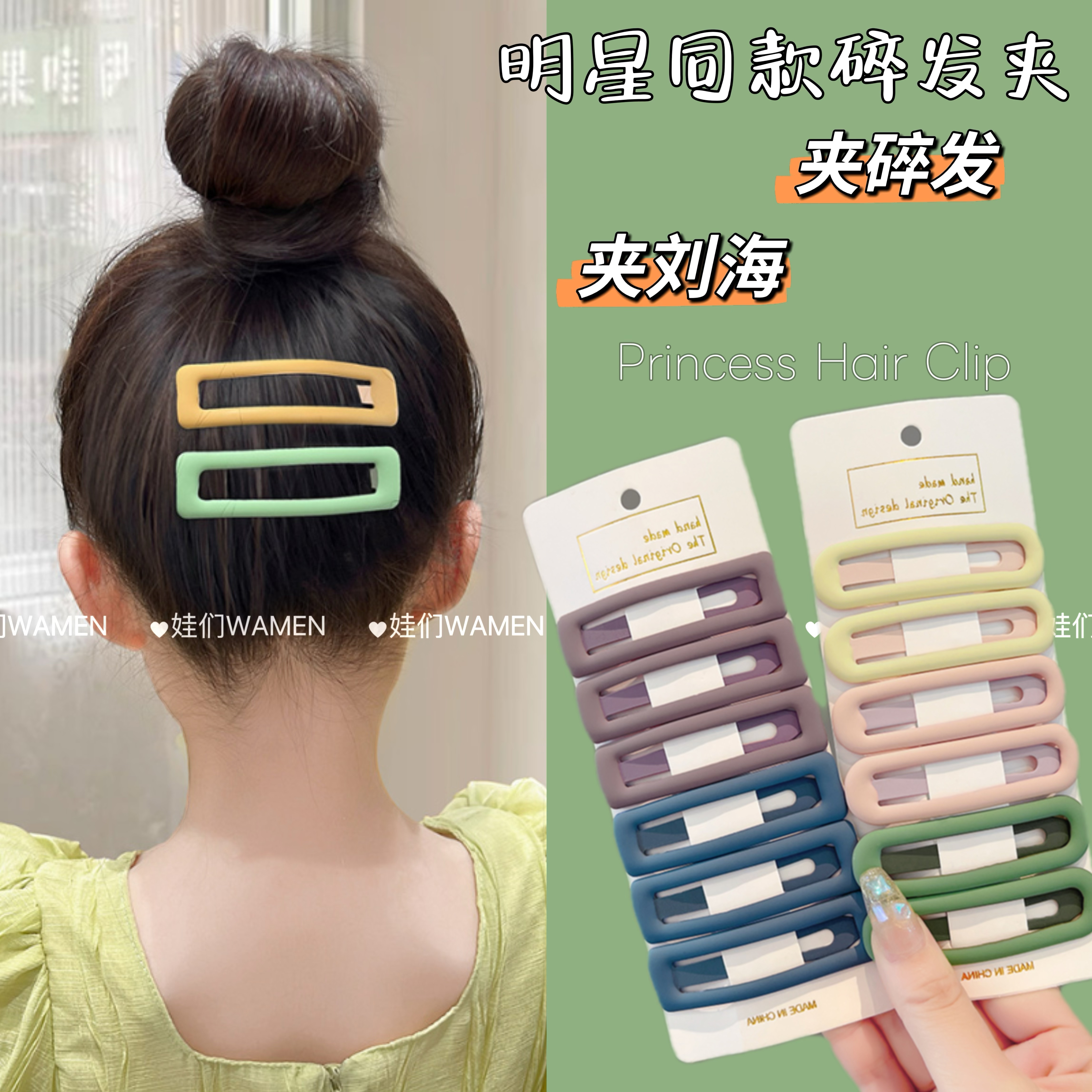 儿童纯色发夹bb夹子头饰2025新款女童宝宝前额碎发发卡不伤发发饰