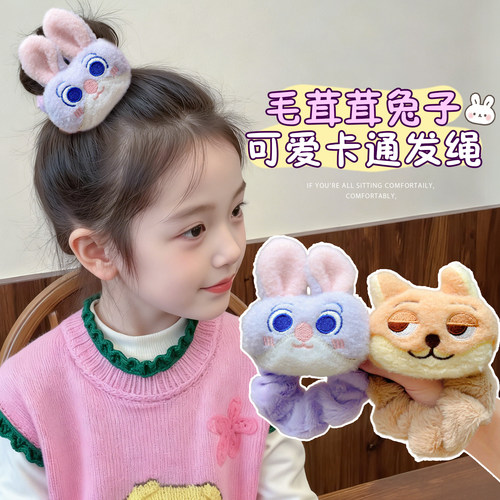 儿童疯狂动物城发圈兔子警官头绳朱迪头饰狐狸尼克发饰迪士尼周边