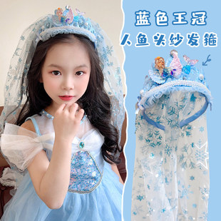 儿童冰雪奇缘艾莎公主皇冠头纱发箍女童生日拍照发饰