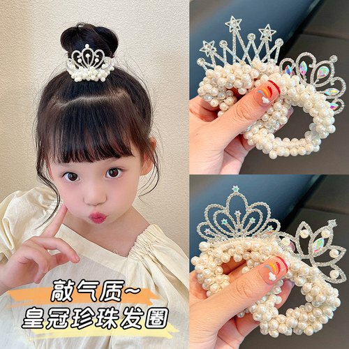 儿童发圈皇冠头饰绳珍珠发饰