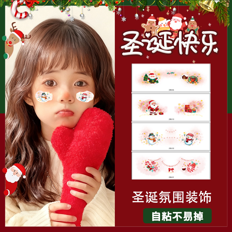 儿童圣诞贴纸小女孩节日写真妆容贴女童宝宝脸部彩绘自粘化妆贴女