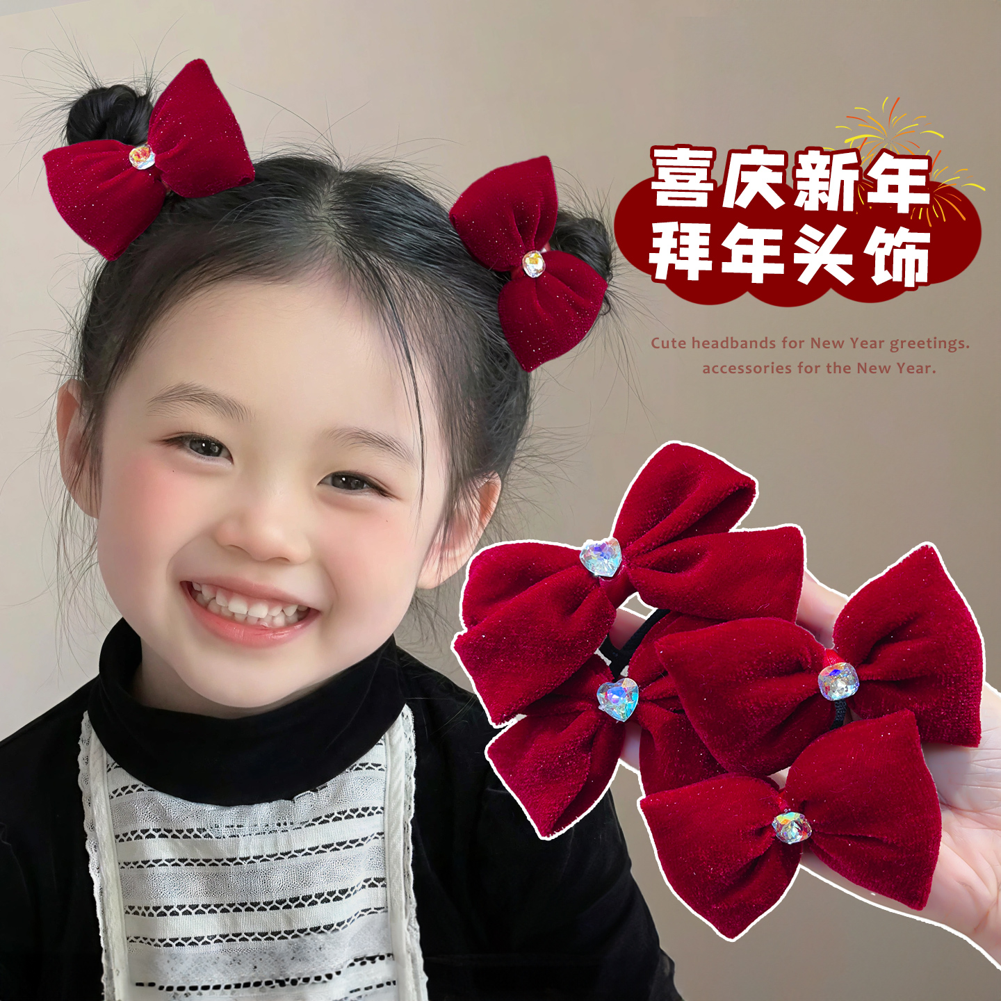 儿童蝴蝶结丝绒水钻发圈新年扎双丸子头皮筋头绳女童过年发饰头饰