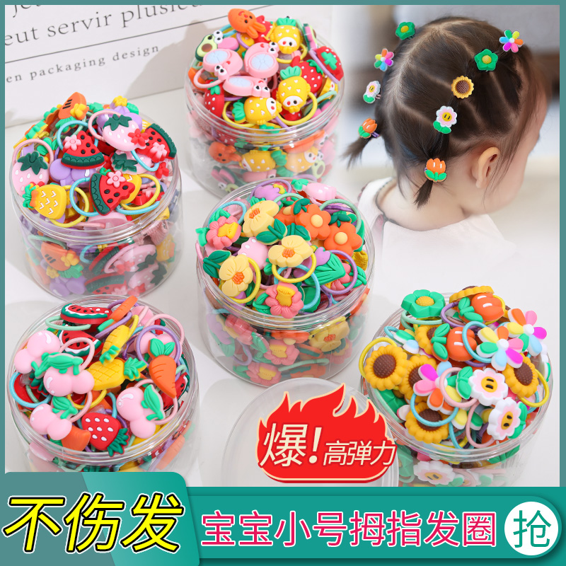 香菇儿童皮筋宝宝头发弹性小号