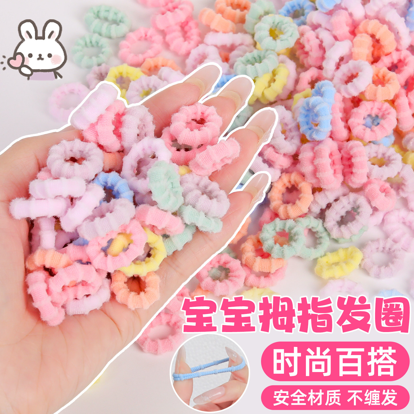 宝宝拇指发圈儿童皮筋高弹力头绳小女孩彩色毛巾圈不伤发头饰发饰,童装/婴儿装/亲子装,发饰,淘宝优惠券,粉丝福利购,淘宝优惠卷