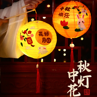2026新款中秋节diy材料包儿童折叠灯笼古风手提发光兔子手工花灯