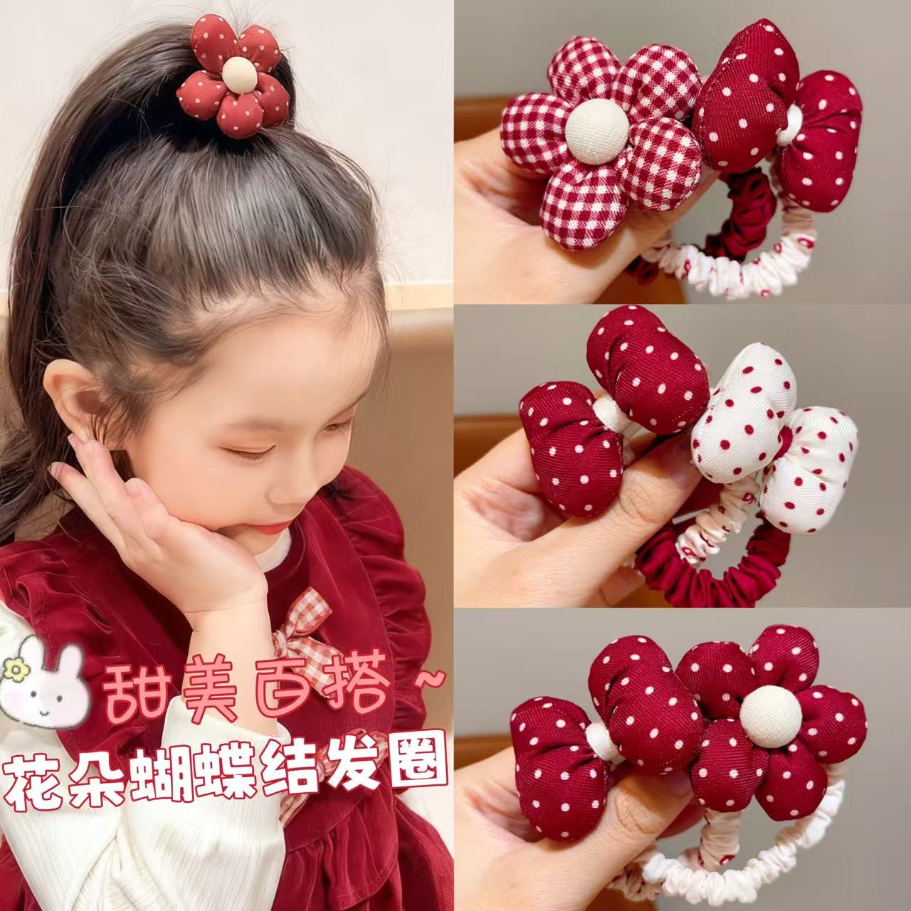 儿童发圈甜美红色波点花朵头绳女童大肠圈不伤发高弹力丸子头发饰
