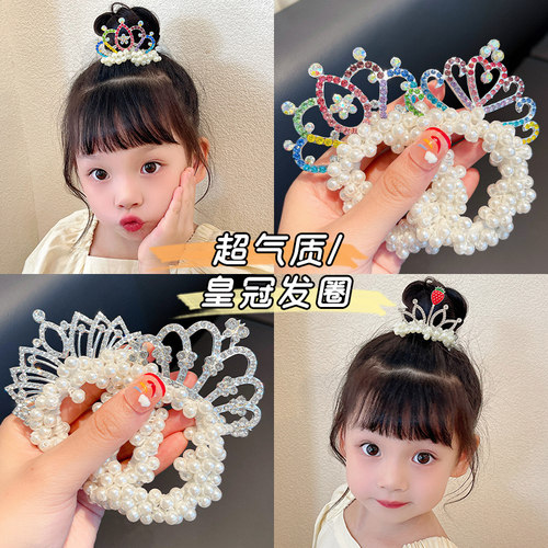 儿童发圈皇冠头饰公主女童扎头发皮筋丸子头头绳珍珠发饰高马尾