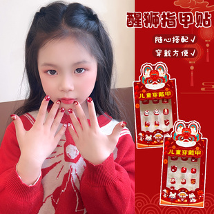 2026新年醒狮指甲贴儿童专用美甲贴片软甲片女童穿戴甲果冻胶不伤甲立体贴纸短款自粘宝宝喜庆过年装扮小女孩