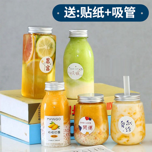 网红奶茶杯子杨枝甘露瓶子一次性