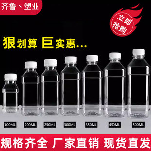 透明塑料瓶空瓶子一次性矿泉水瓶带盖pet食品级果汁分装瓶半斤装