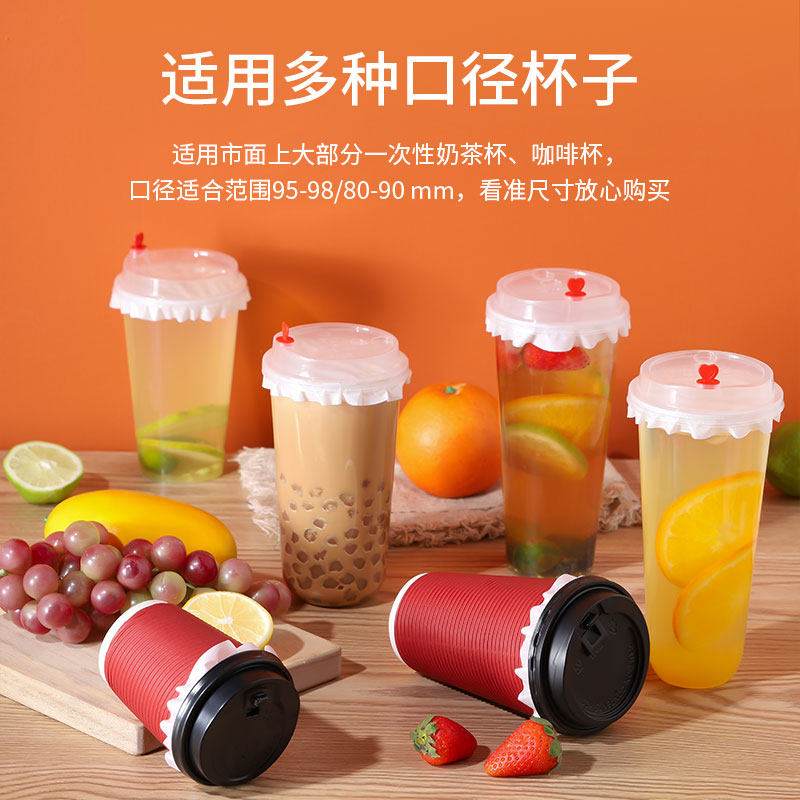 封口膜奶茶防漏纸外卖打包一次性咖啡密封纸饮品垫片封杯膜防溢纸