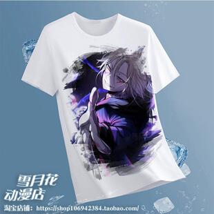 幻界战线 衣服装 绝望王 T恤体恤半袖 服饰 周边短袖 血界战线