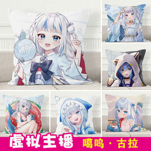噶呜&middot;古拉同人抱枕虚拟主播Hololive动漫二次元YouTuber周