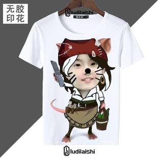 搞怪有趣马嘉祺表情包沙雕圆领短袖男女T恤第五人格佣兵侦查员