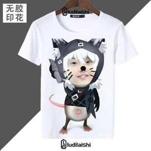 搞怪有趣马嘉祺表情包沙雕圆领短袖男女T恤第五人格佣兵侦查员