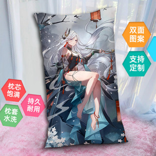 原神申鹤周边半身抱枕双面来图定制枕头套2way二次元学生生日礼物