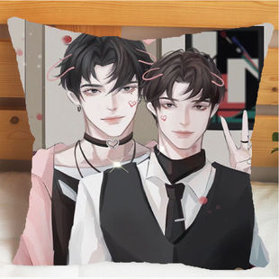 188男团黎朔赵锦辛抱枕谁把谁当真二次元动漫枕头双面学生日礼物