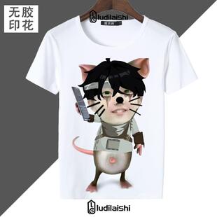 搞怪有趣马嘉祺表情包沙雕圆领短袖男女T恤第五人格佣兵侦查员