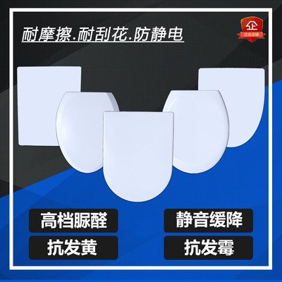 通用杜菲尼马桶盖座便厕盖家用老式抽水坐便器螺丝配件马桶圈阻尼