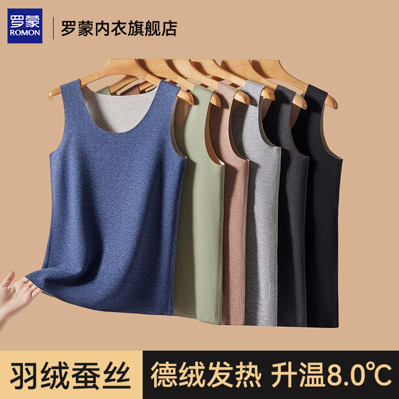 罗蒙德绒打底背心加绒羽绒蚕丝