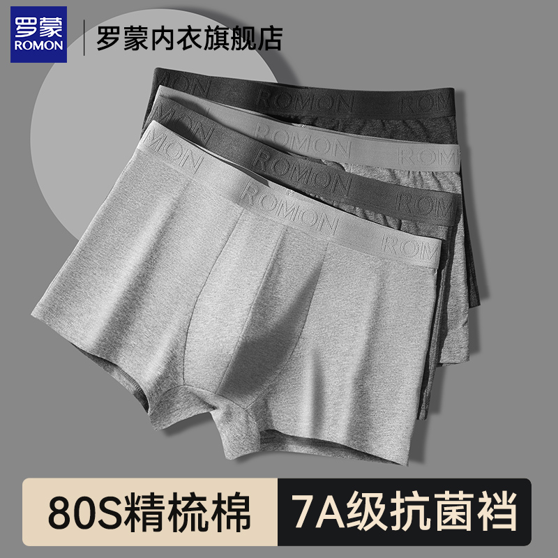 80S精梳棉 7A级抗菌裆