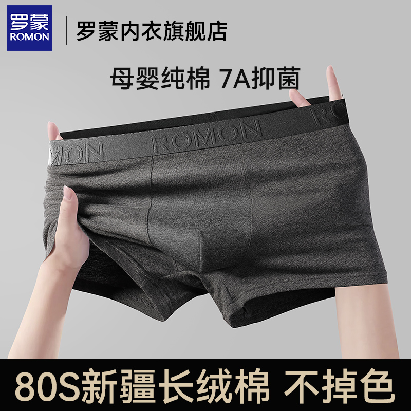 母婴纯棉80S新疆棉+7A级抑菌