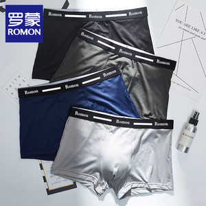 29.9元包邮  罗蒙 冰丝薄款 男透气平角内裤 4条