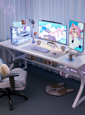 白色电竞桌子电脑桌台式家用办公桌椅套装简易卧室书桌学习写字桌