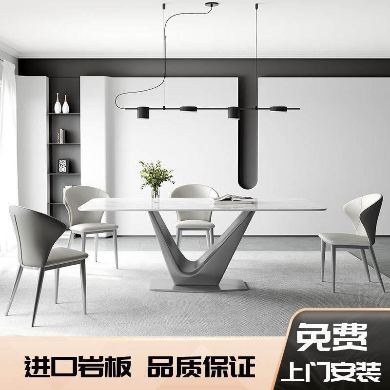 轻奢风格岩板餐桌家用轻奢组合小户型极简简约餐桌椅长方形饭桌