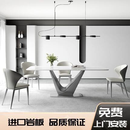 轻奢风格岩板餐桌家用轻奢组合小户型极简简约餐桌椅长方形饭桌