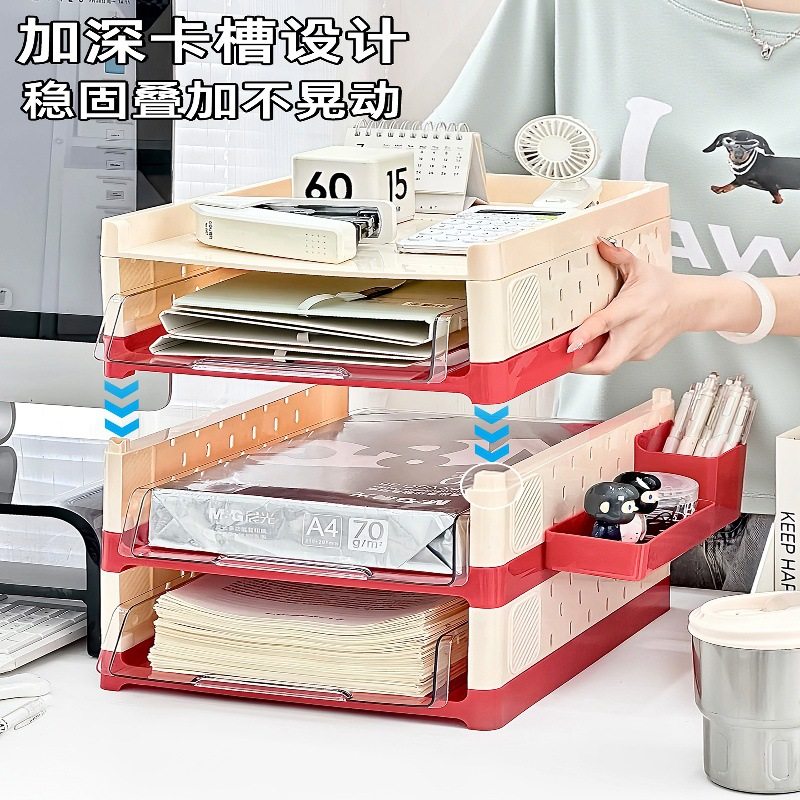 文件收纳架办公室桌面多层文件夹档案资料整理盒书桌上三层文件架,收纳整理,桌面收纳盒,淘宝优惠券,粉丝福利购,淘宝优惠卷