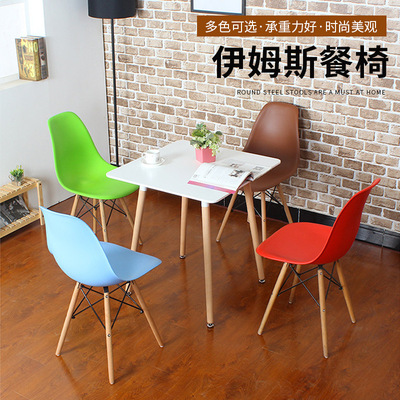 简约伊姆斯餐椅ins风办公商务学习电脑桌靠背椅出租屋伊姆斯椅子