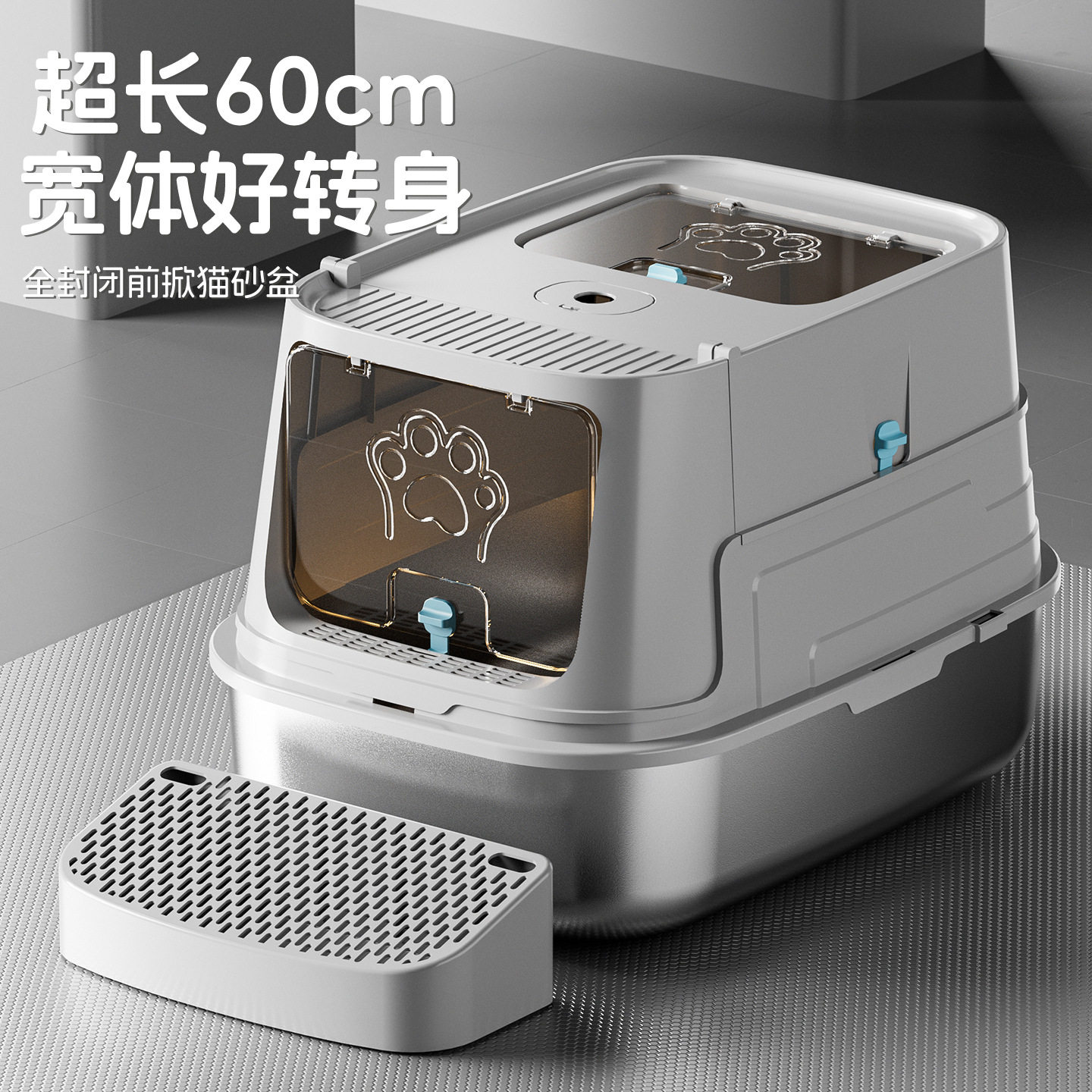 超大号猫砂盆防带出全封闭猫厕所防外溅不锈钢底盆猫咪所宠物用品,宠物/宠物食品及用品,猫砂盆/猫厕所,淘宝优惠券,粉丝福利购,淘宝优惠卷