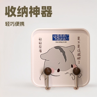 门后体重计收纳层架置物架免打孔壁挂式电子秤上墙神器支架吸盘挂