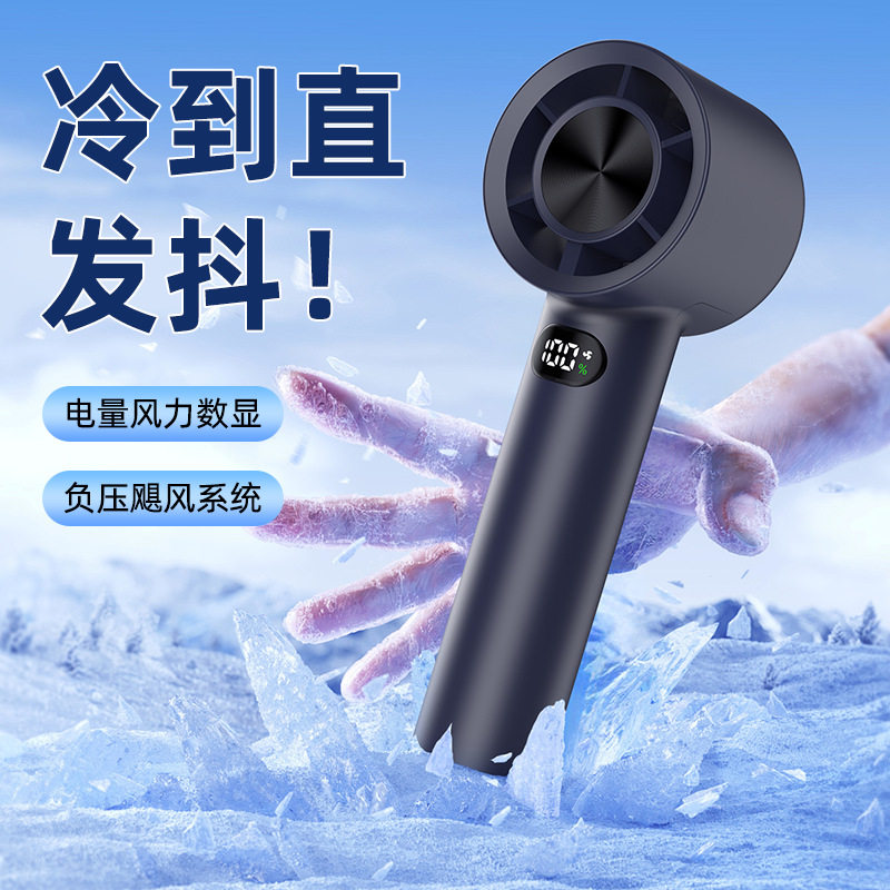 新款高速涡轮小风扇 usb数显桌面迷你电风扇户外挂钩手持风扇,生活电器,户外风扇/移动风扇,淘宝优惠券,粉丝福利购,淘宝优惠卷