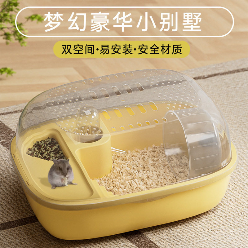 宠物仓鼠金丝熊外带笼豪华别墅笼子防越狱全景亚克力大空间仓鼠笼,宠物/宠物食品及用品,笼子,淘宝优惠券,粉丝福利购,淘宝优惠卷