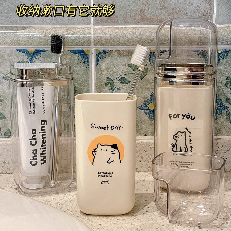 三合一洗漱杯不发霉便携一家三口牙具牙刷收纳盒多功能漱口杯套装,收纳整理,化妆刷收纳盒/桶,淘宝优惠券,粉丝福利购,淘宝优惠卷