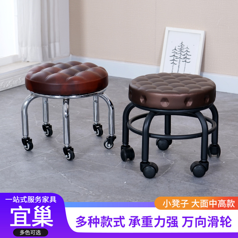 旋转矮凳滑轮小椅子修脚圆凳儿童带娃学步凳小凳子万向轮滑轮凳