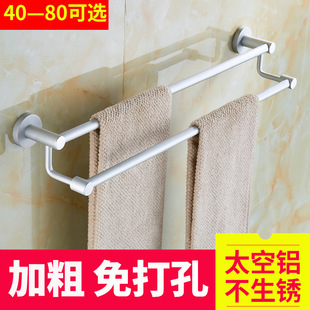 银色卫生间毛巾架太空铝双杆浴室晾毛巾挂架洗手间厕所单杆免打孔