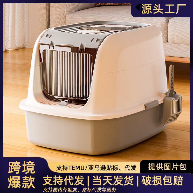 猫砂盆全封闭式超大号防外溅猫厕所除臭杀菌款猫屎盆宠物用品,宠物/宠物食品及用品,猫砂盆/猫厕所,淘宝优惠券,粉丝福利购,淘宝优惠卷