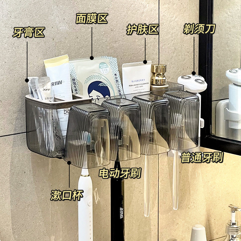 牙刷置物架浴室厕所电动牙刷架免打孔漱口杯壁挂式家庭装牙膏架子,收纳整理,洗脸巾收纳盒,淘宝优惠券,粉丝福利购,淘宝优惠卷