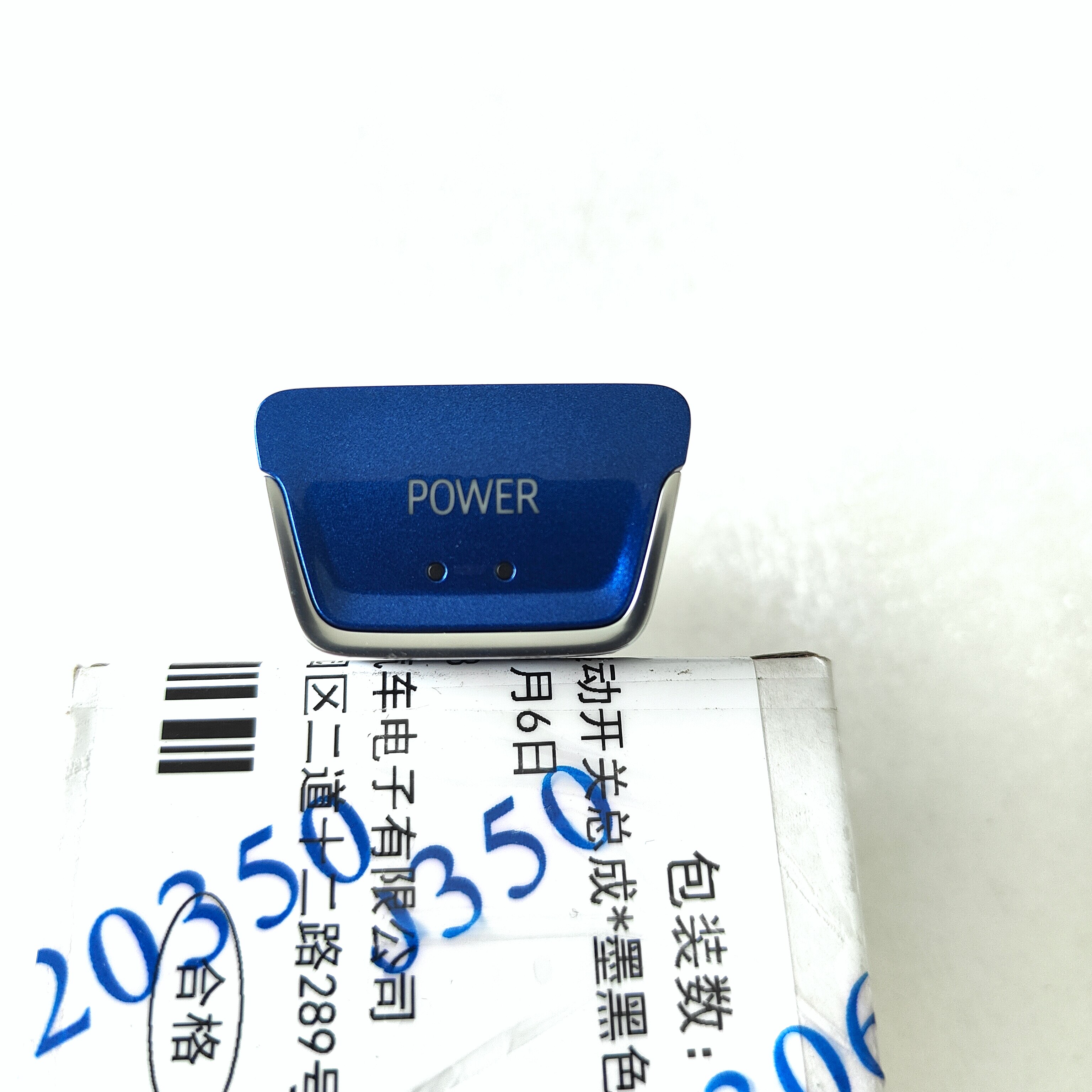 适用雪佛兰畅巡别克微蓝6一键启动开关VELITE 6点火启动按键按钮
