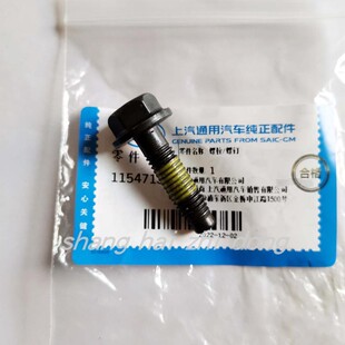 适用凯迪拉克ATSL XTS XT5 CT6排气歧管螺丝排气支管螺栓纯正配件