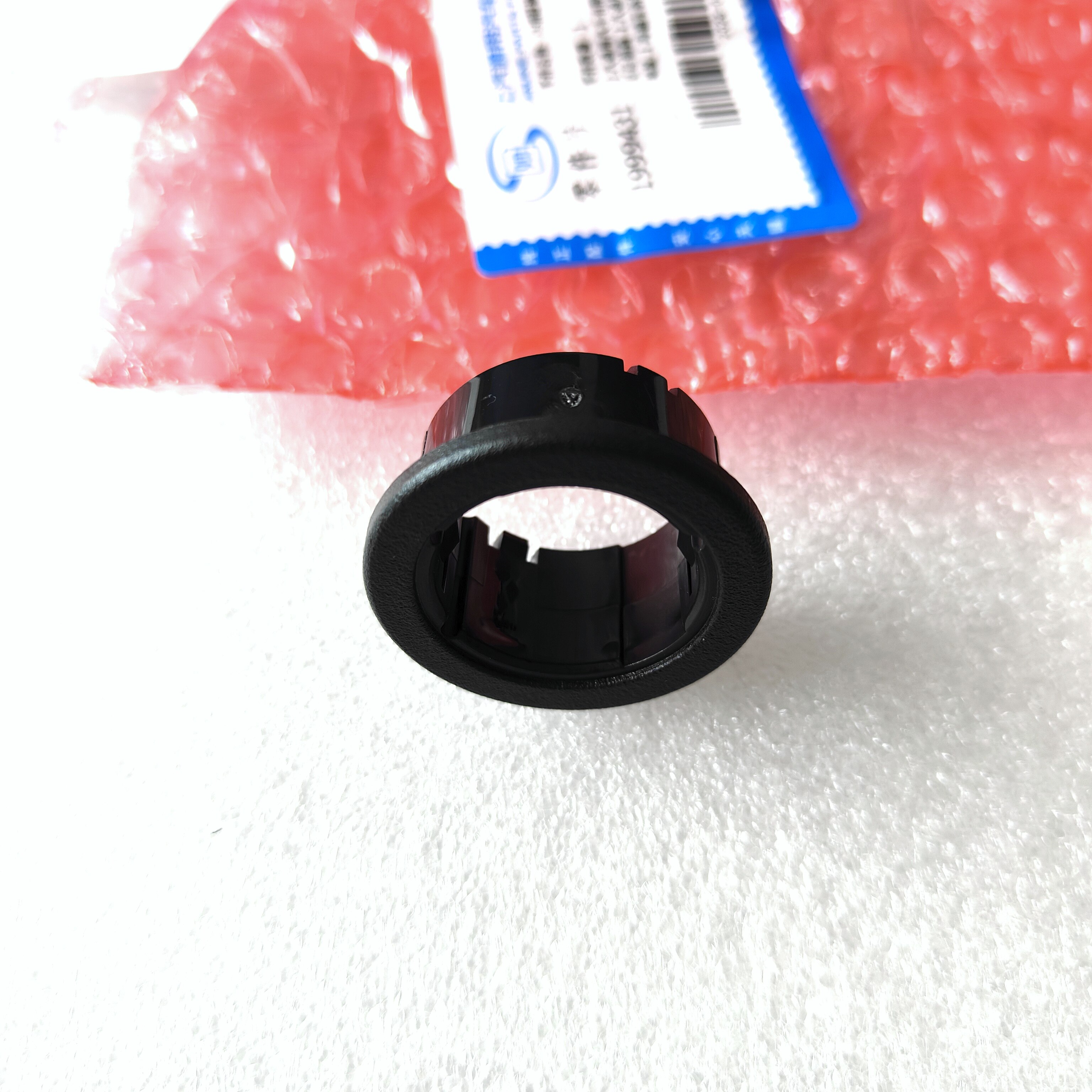 适用别克昂科威雪佛兰探界者点烟器插座卡扣圆形卡箍纯正配件